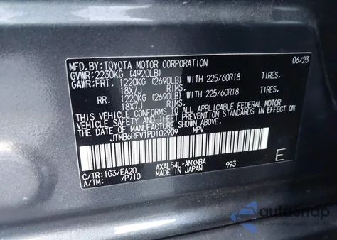 2023 Toyota Rav4 Hybrid Xle Premium z USA, uszkodzony, nr VIN JTMB6RFV1PD102909